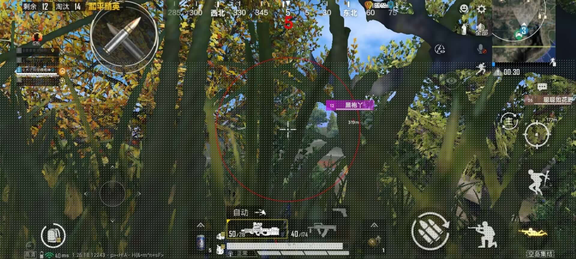 和平精英如何挂辅助器教程（和平精英安装辅助器教程）