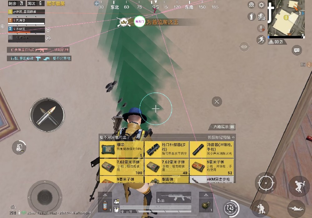 和平精英辅助跳舞工具怎么用（和平精英辅助工具怎么用不了）