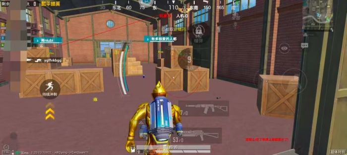 和平精英辅助瞄准怎么关闭（和平精英辅助瞄准怎么关掉）