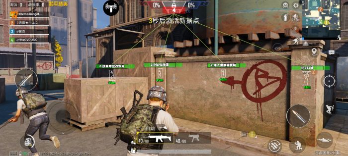 和平精英校长开辅助瞄准了吗（和平精英校长开科技了吗）